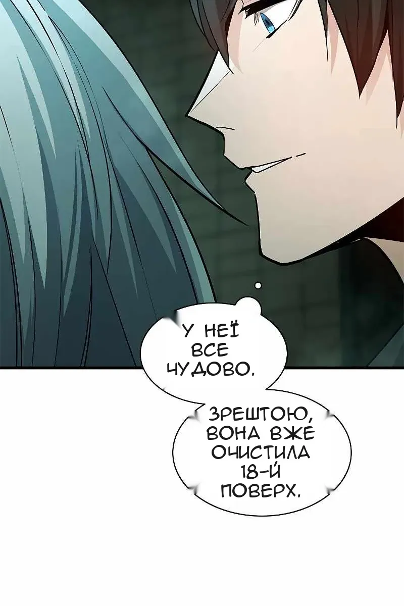 Сторінка 52