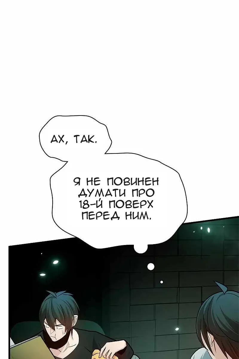 Сторінка 58
