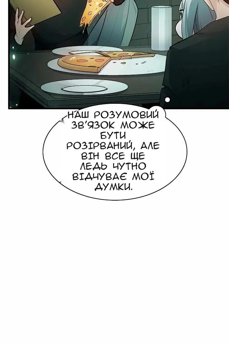 Сторінка 59
