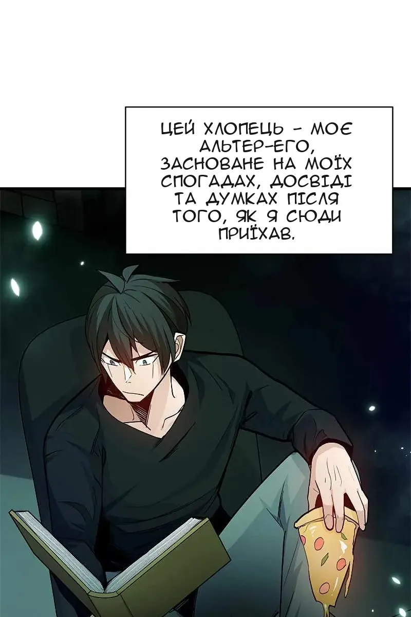 Сторінка 60