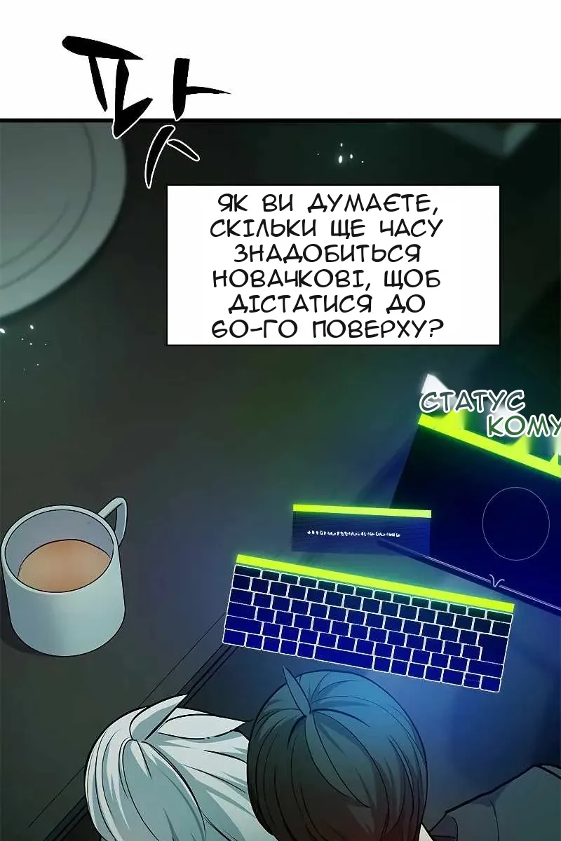 Сторінка 62