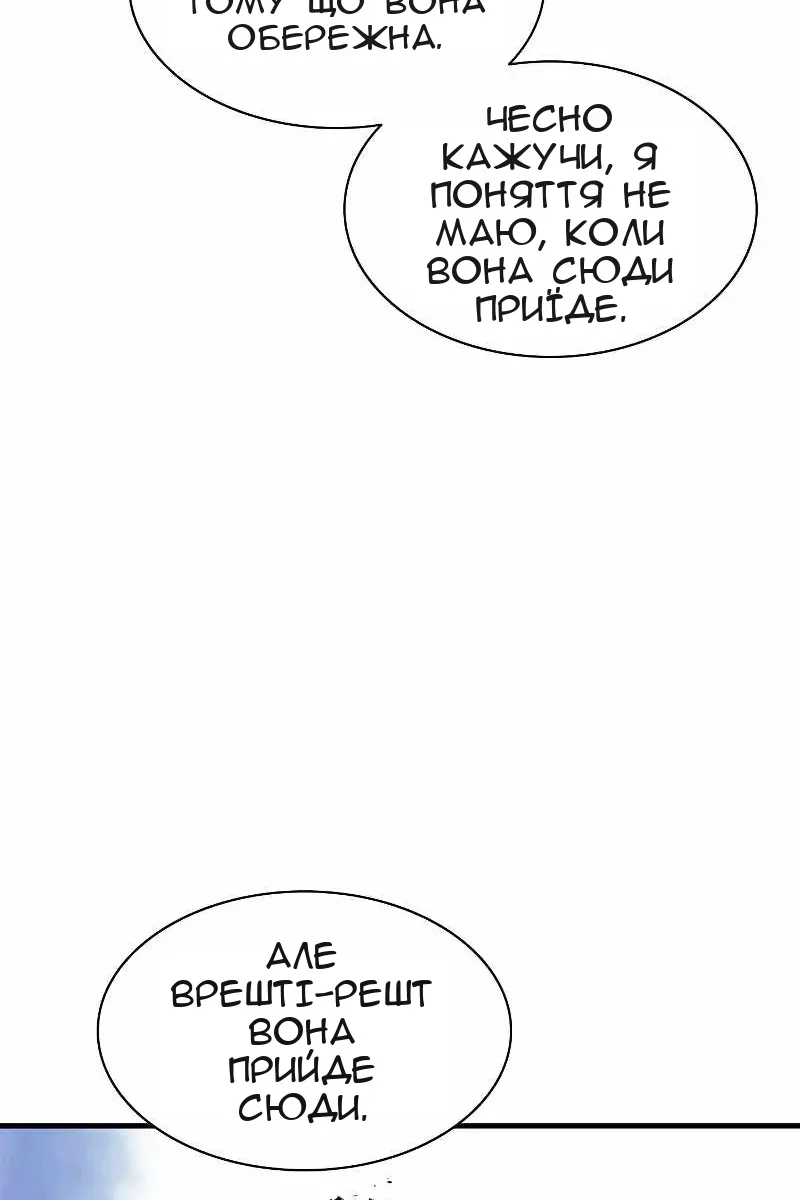 Сторінка 65