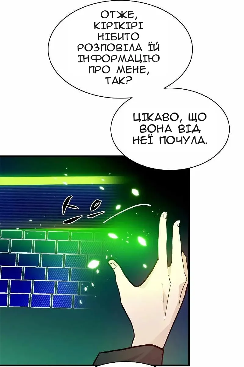 Сторінка 69