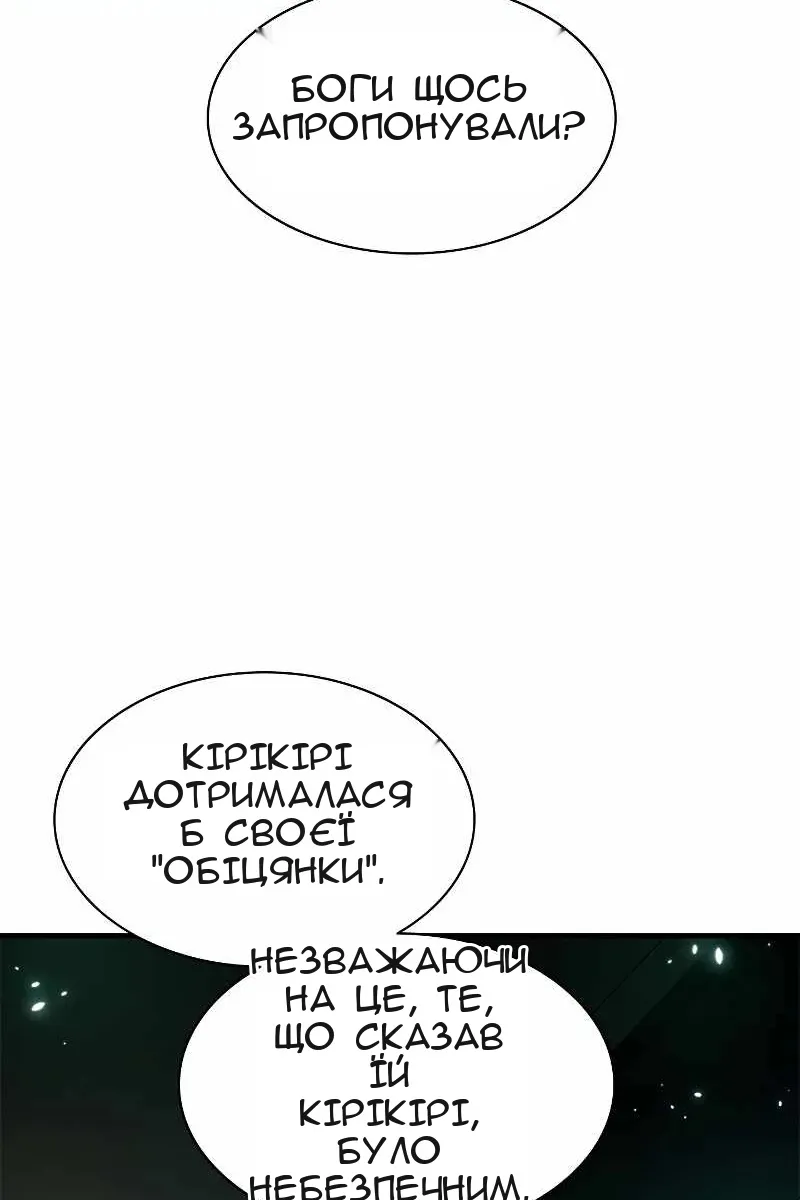 Сторінка 70