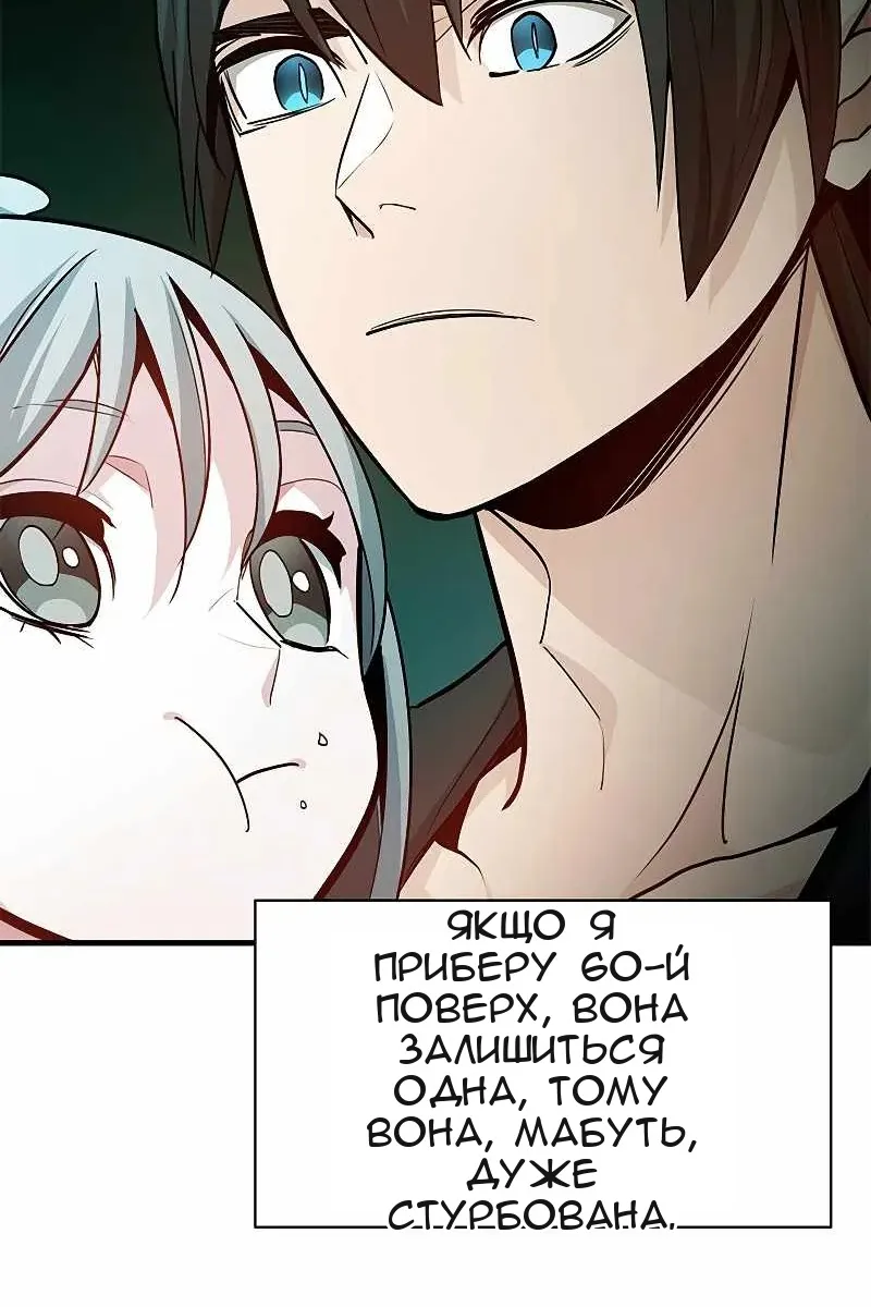 Сторінка 73