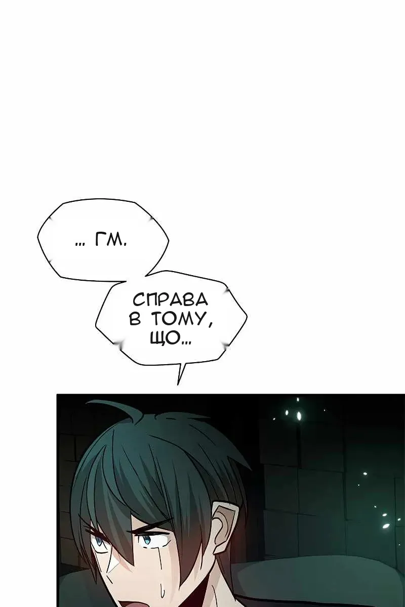 Сторінка 77