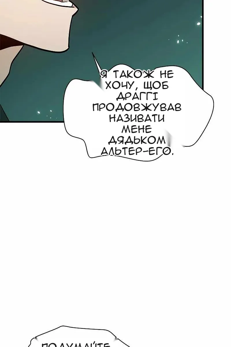 Сторінка 83