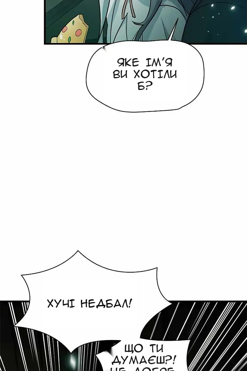 Сторінка 85