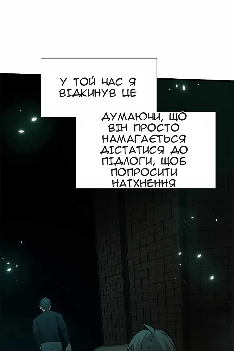 Сторінка 98