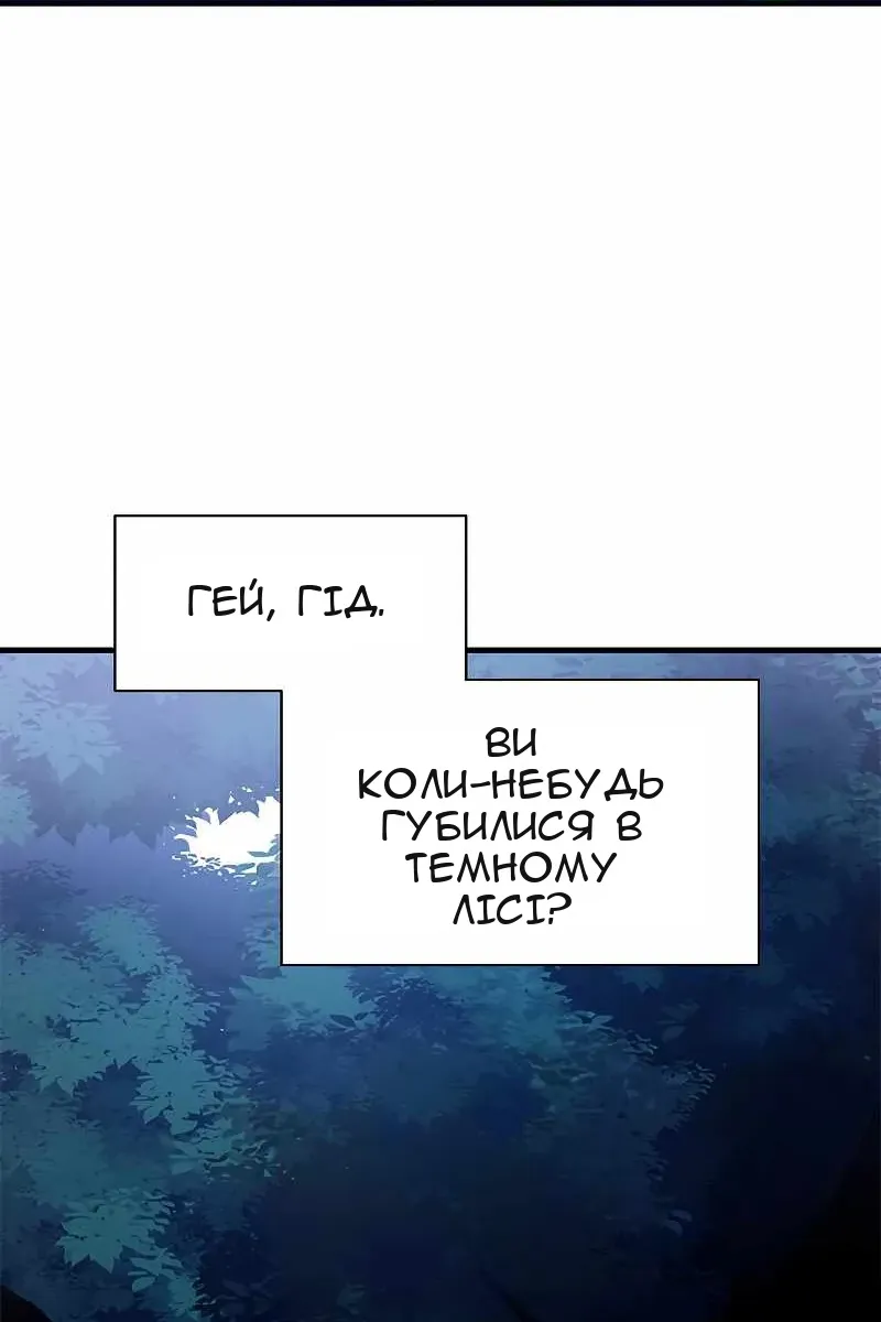 Сторінка 109