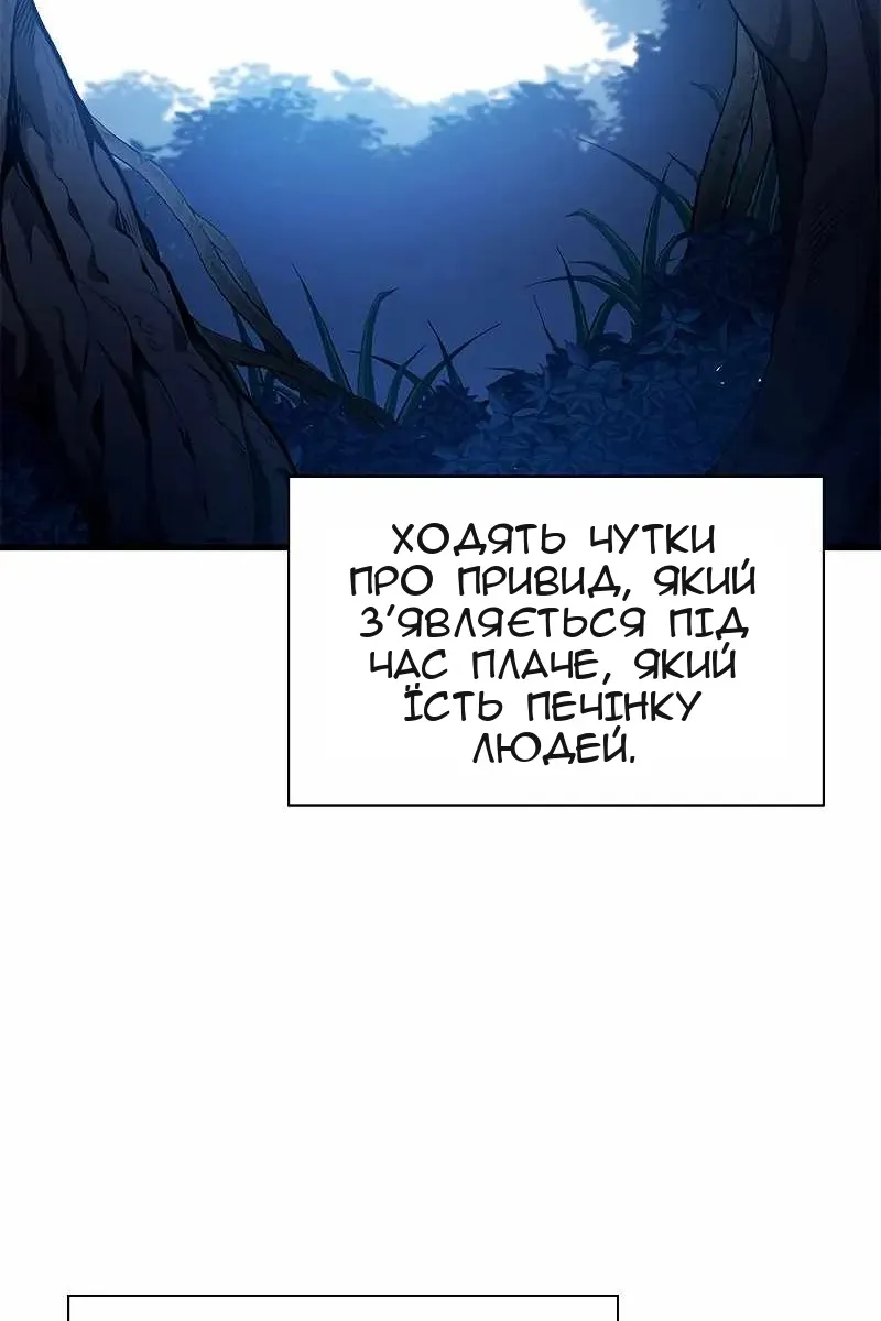 Сторінка 112