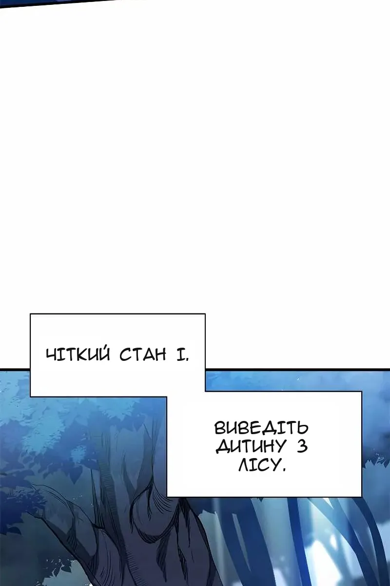 Сторінка 116