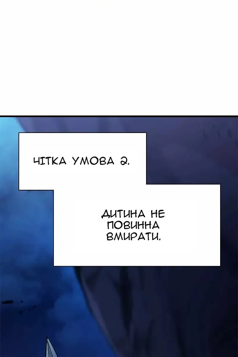 Сторінка 118