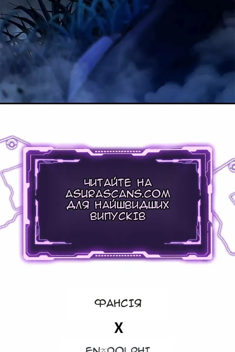 Сторінка 120
