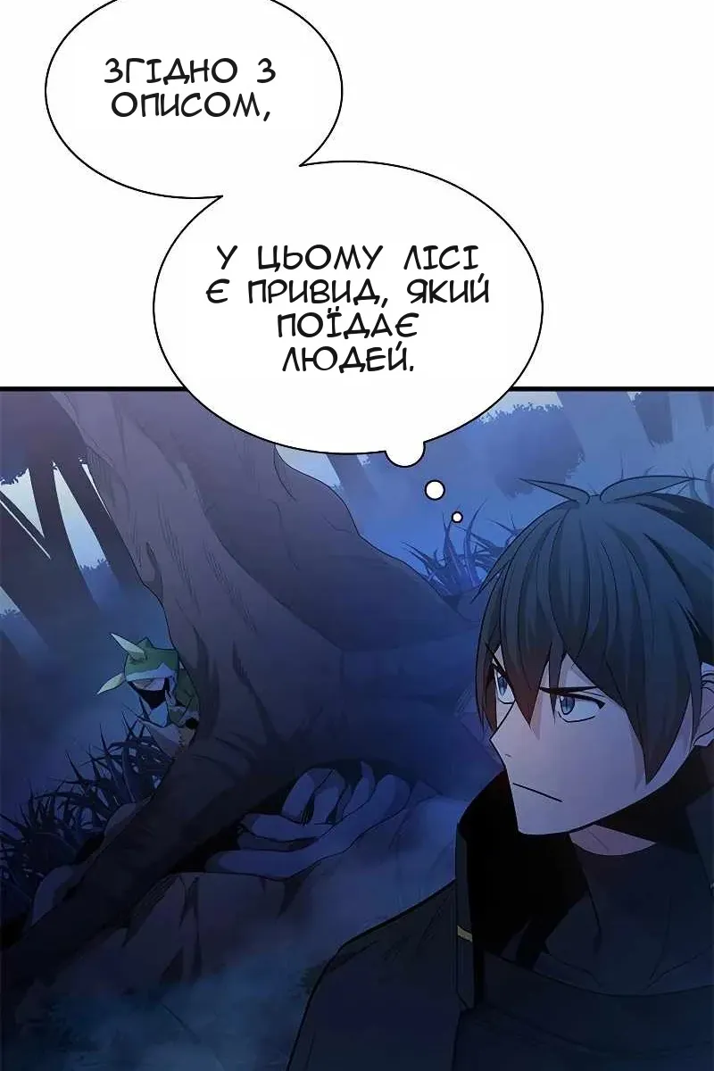 Сторінка 7