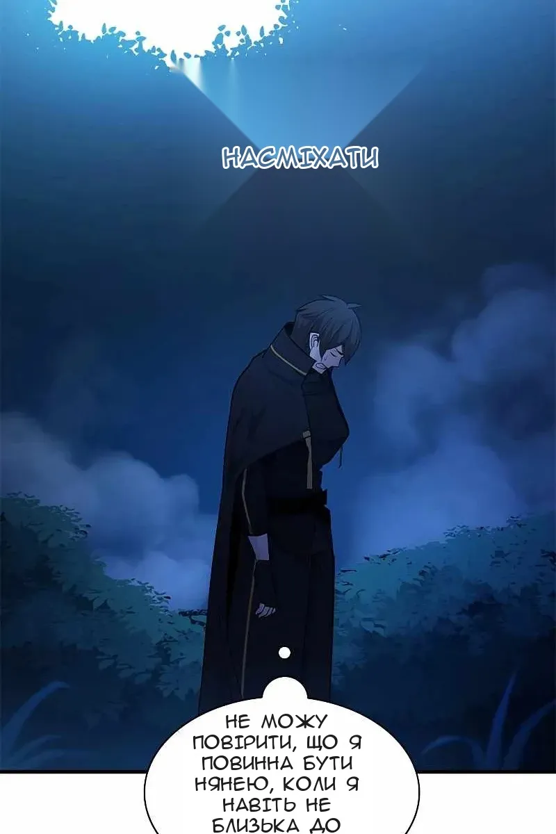 Сторінка 11