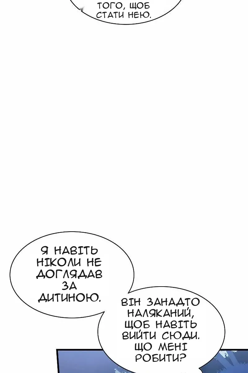 Сторінка 12