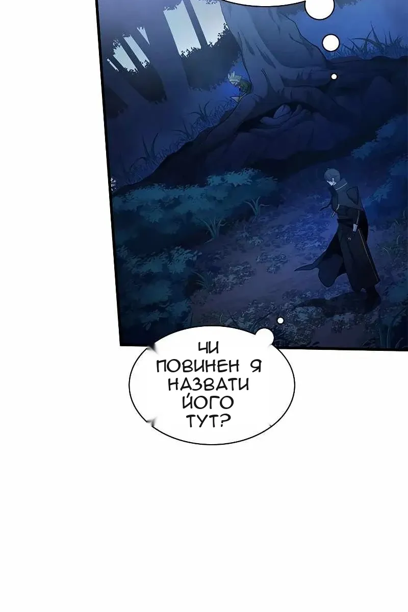 Сторінка 13