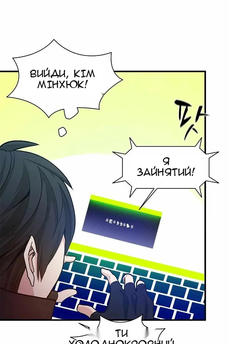 Сторінка 14