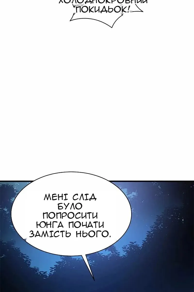 Сторінка 15