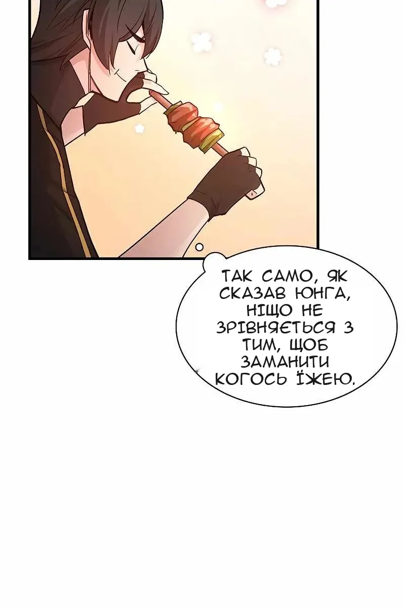 Сторінка 26