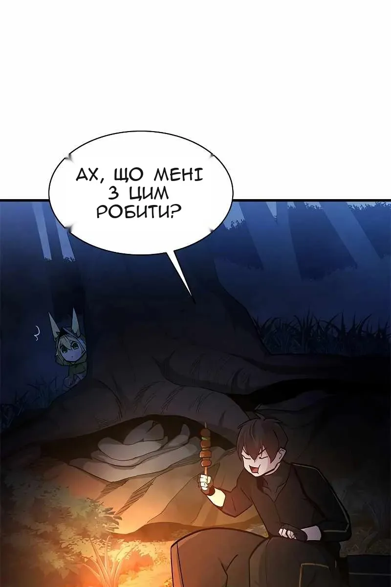 Сторінка 27