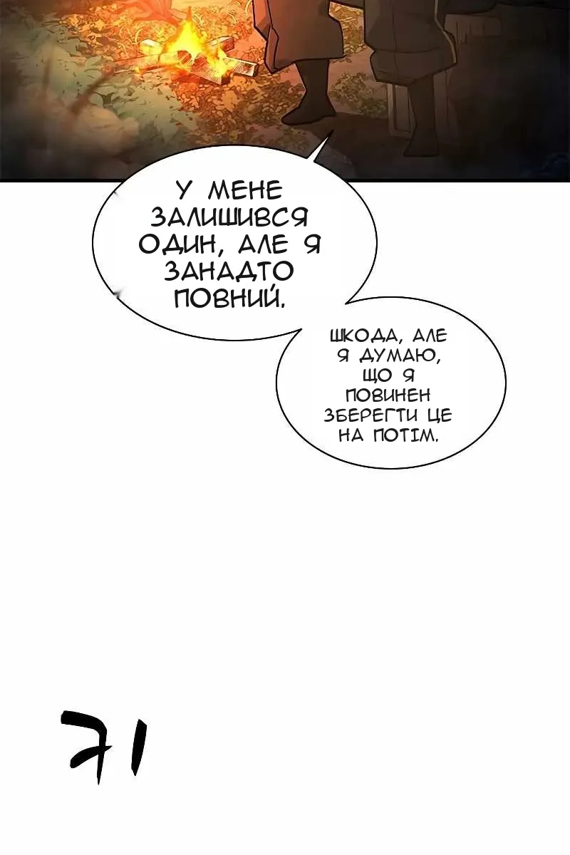Сторінка 28