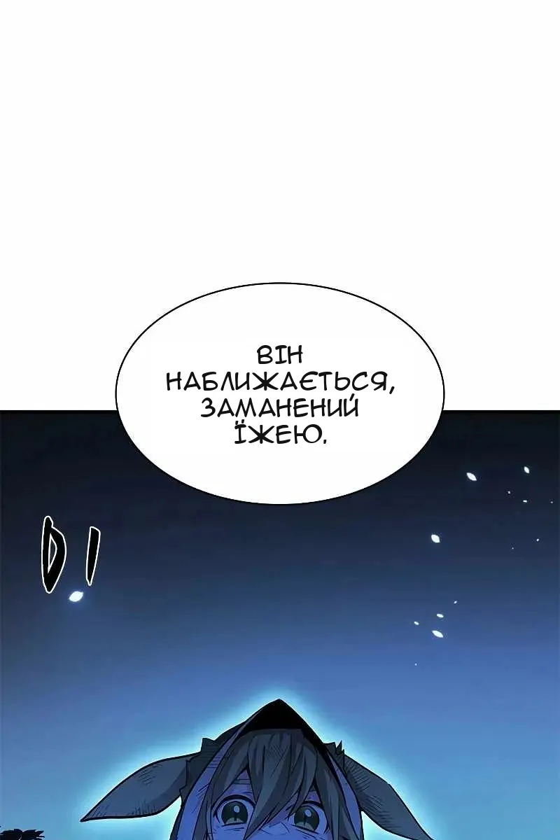 Сторінка 30