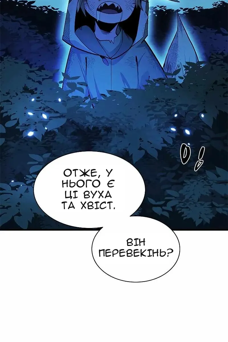 Сторінка 31