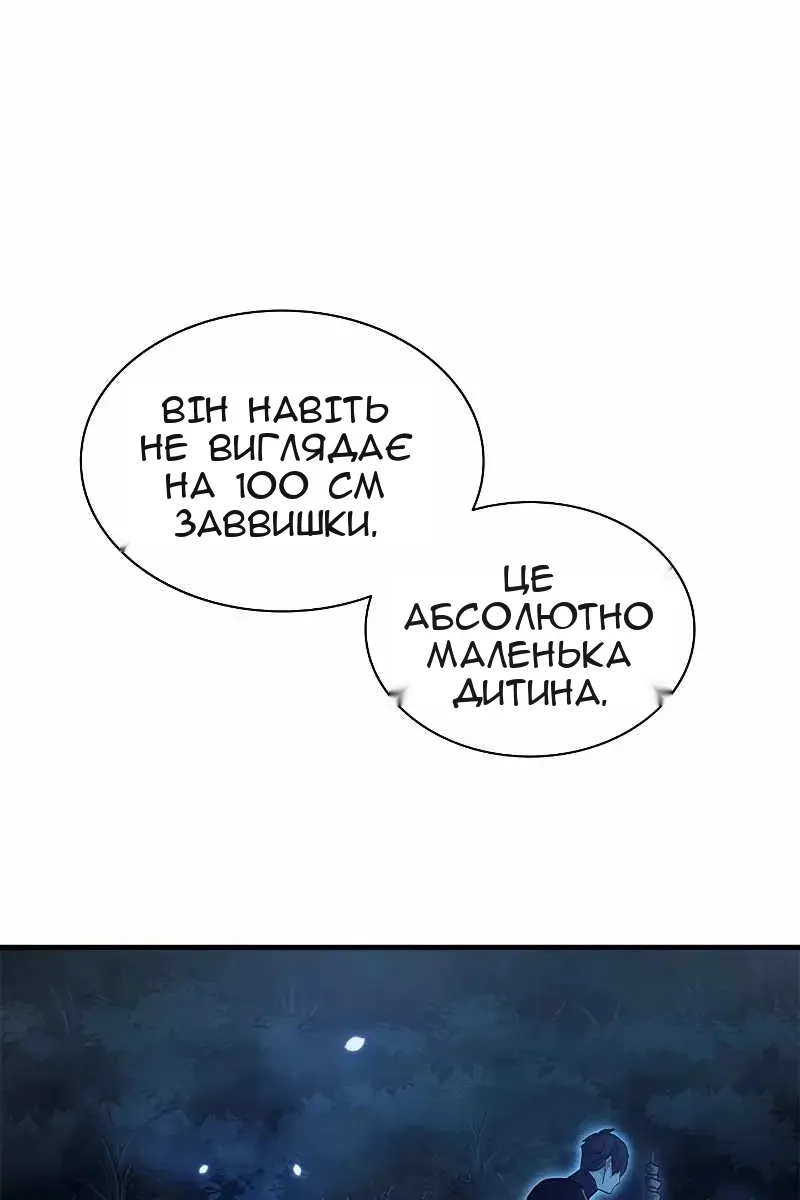 Сторінка 32
