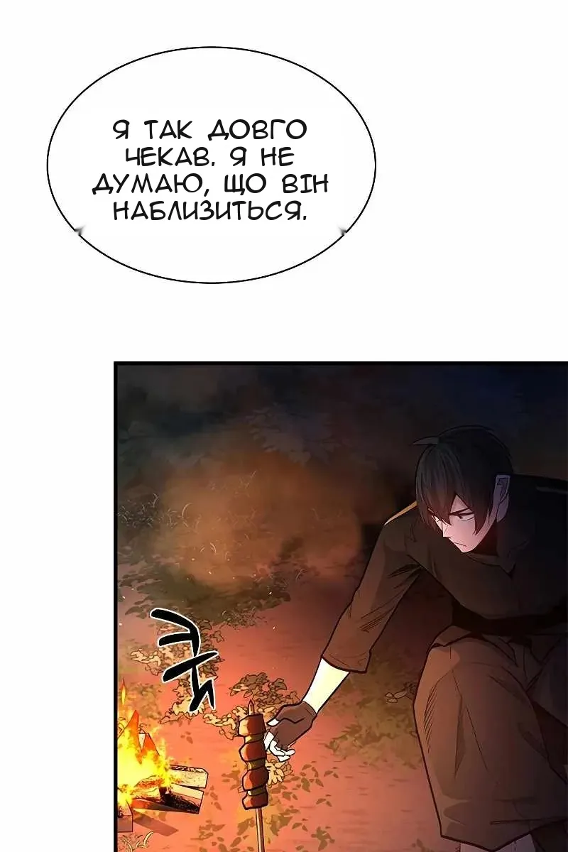 Сторінка 34