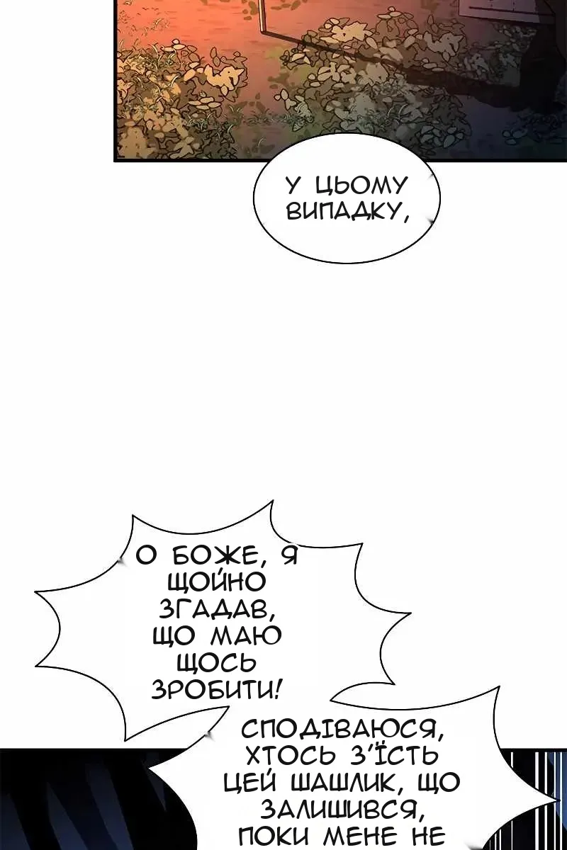 Сторінка 35