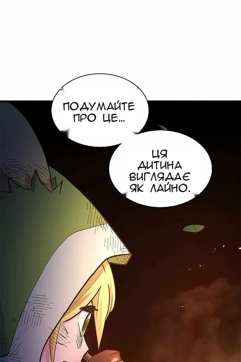 Сторінка 49