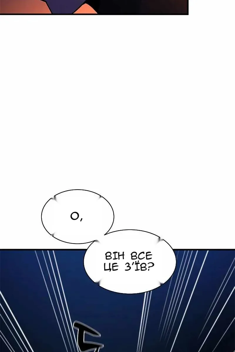 Сторінка 52