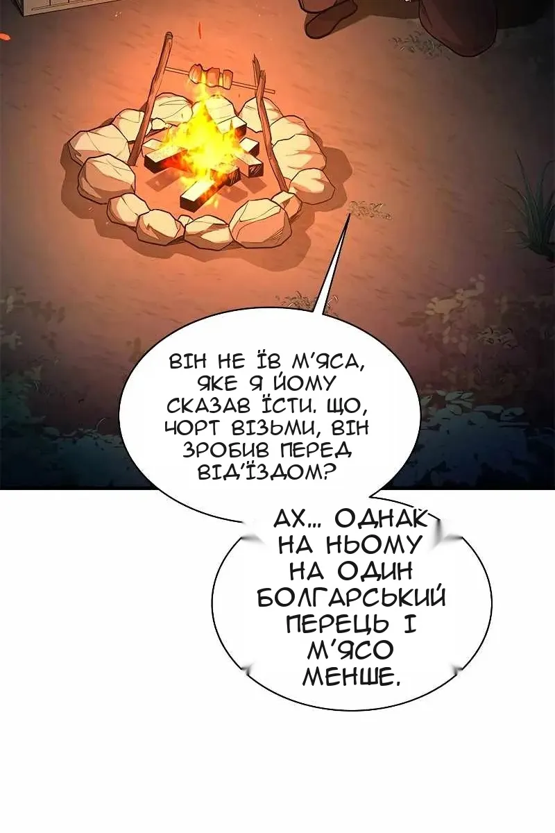 Сторінка 60