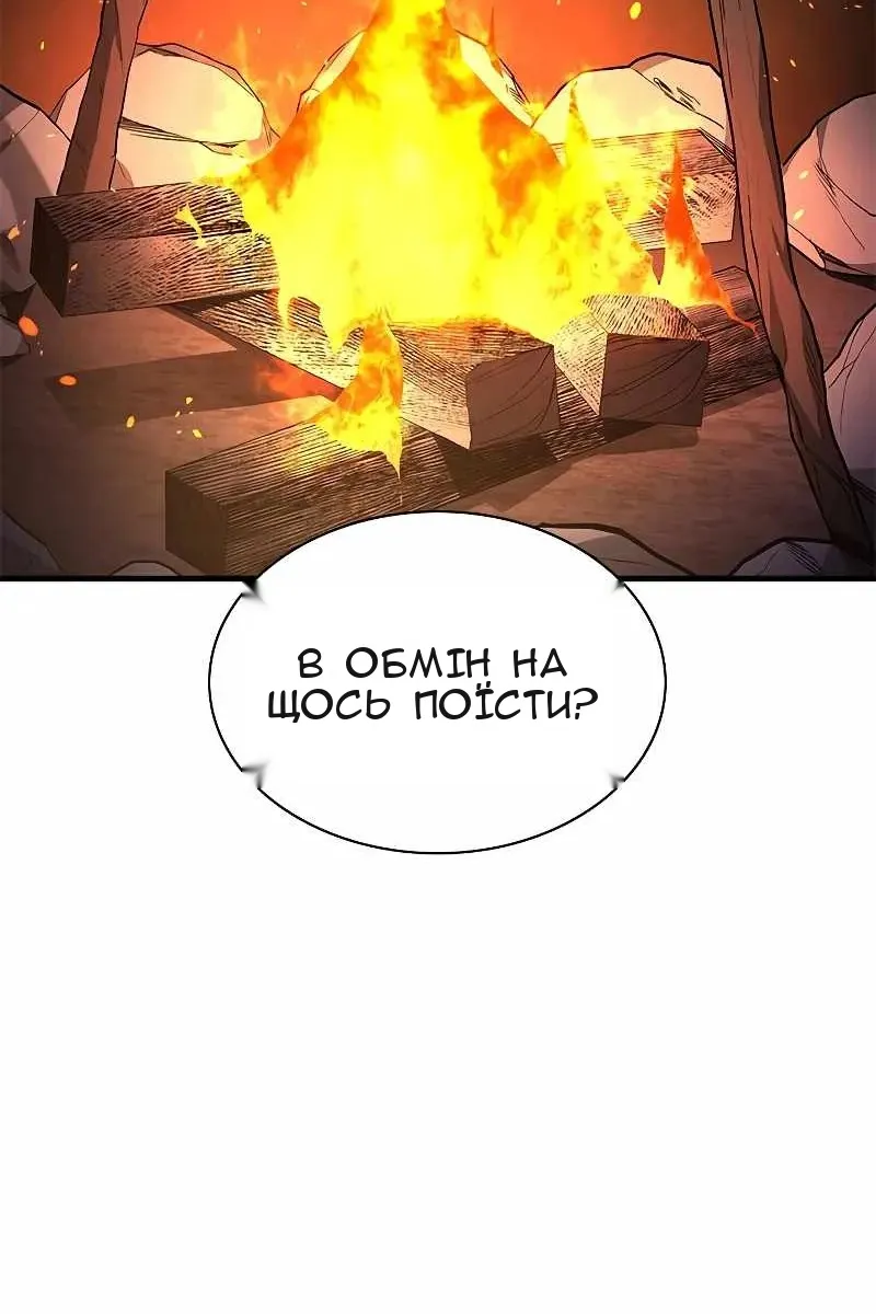 Сторінка 62