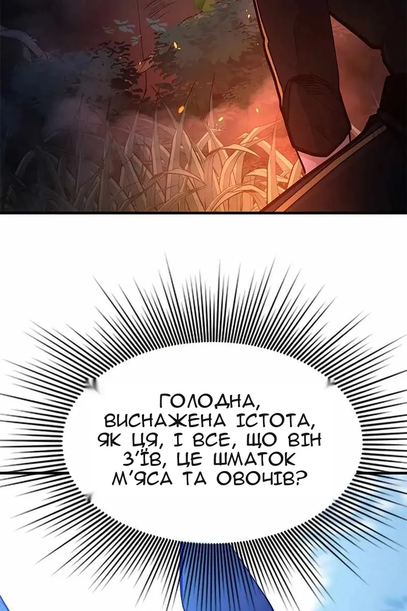 Сторінка 64