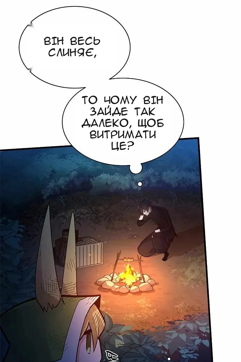 Сторінка 68