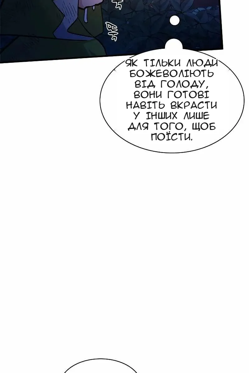 Сторінка 69