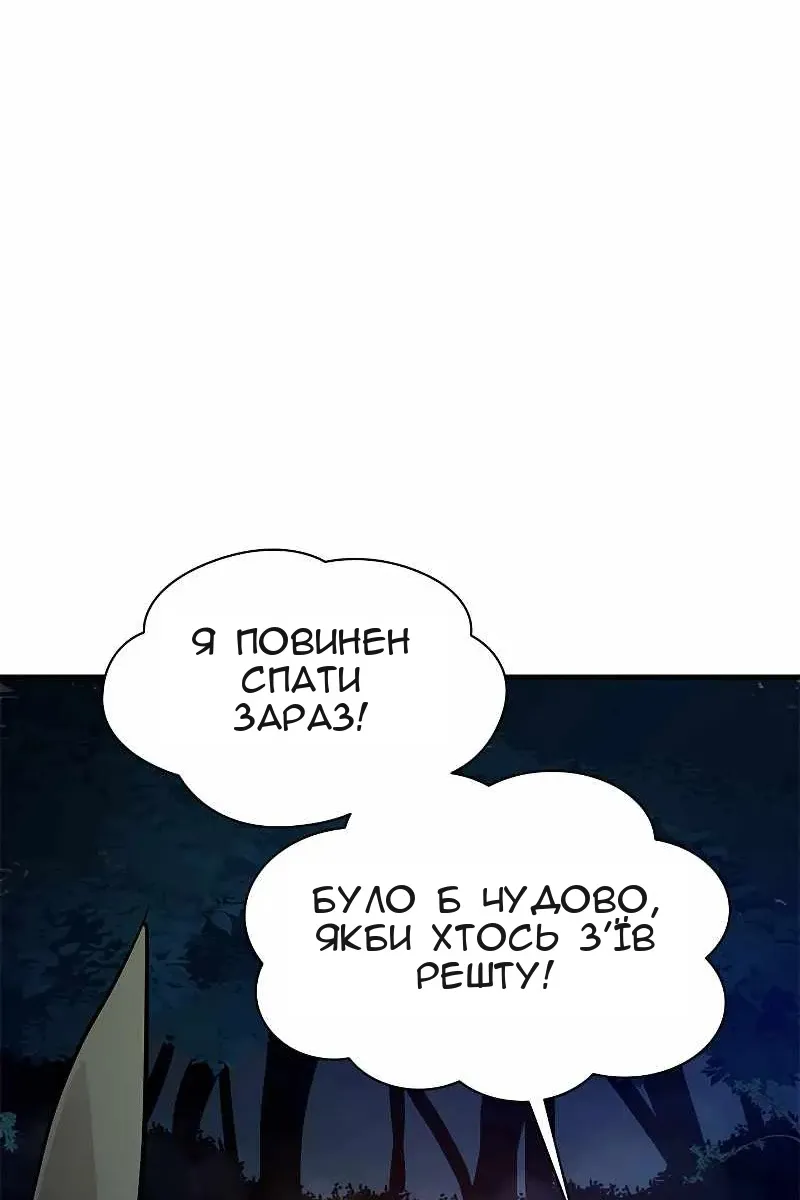 Сторінка 73