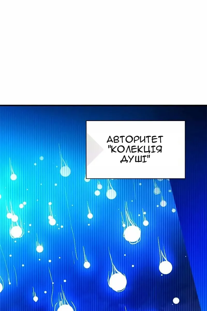 Сторінка 83