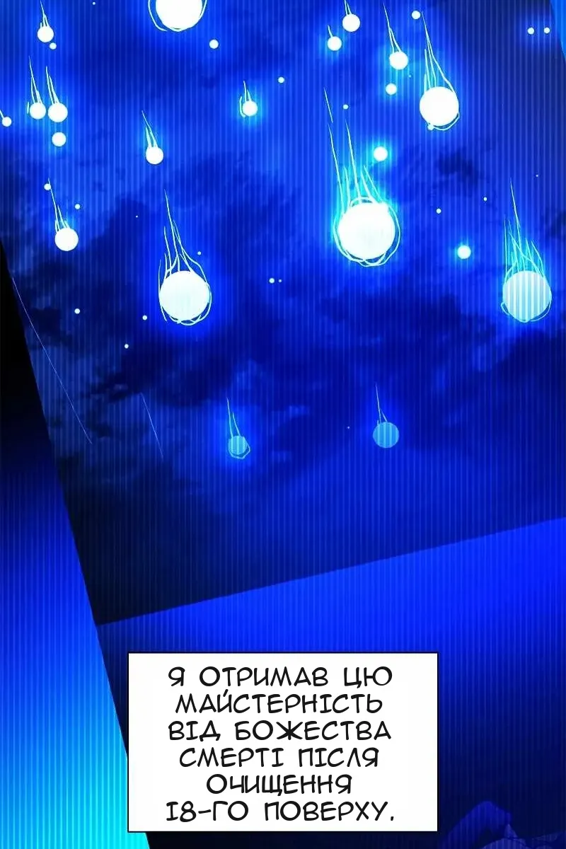 Сторінка 84