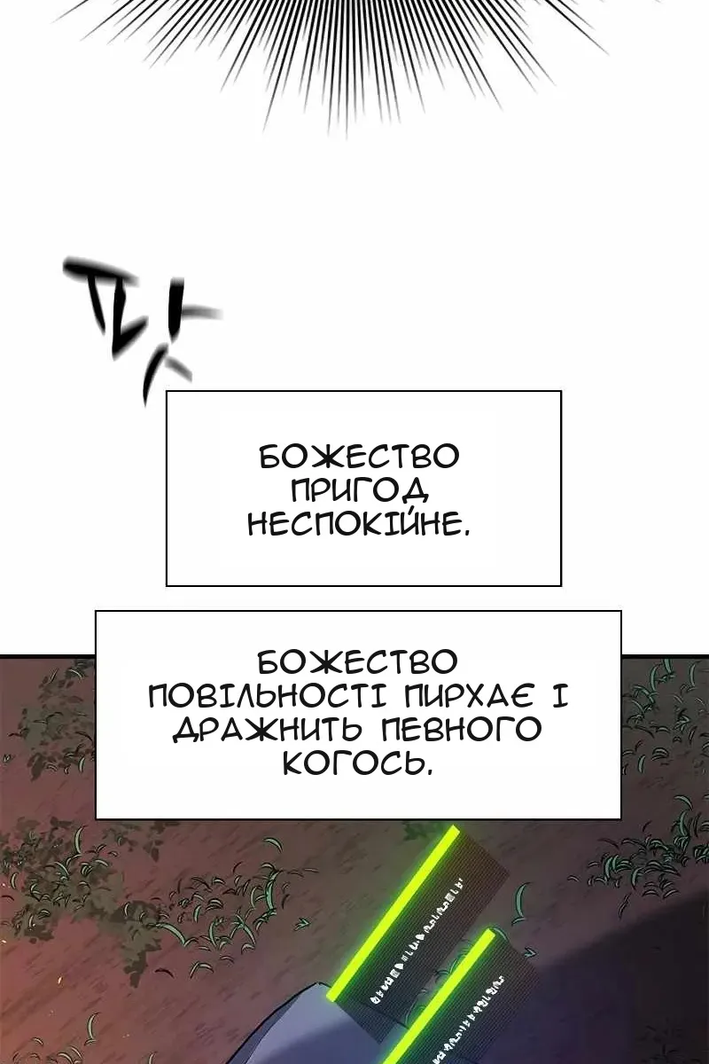 Сторінка 89