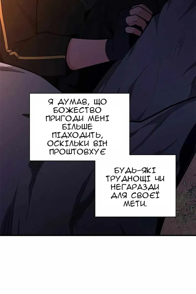 Сторінка 92