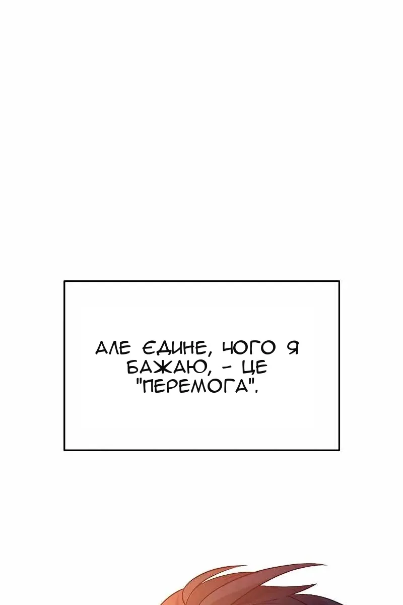 Сторінка 93