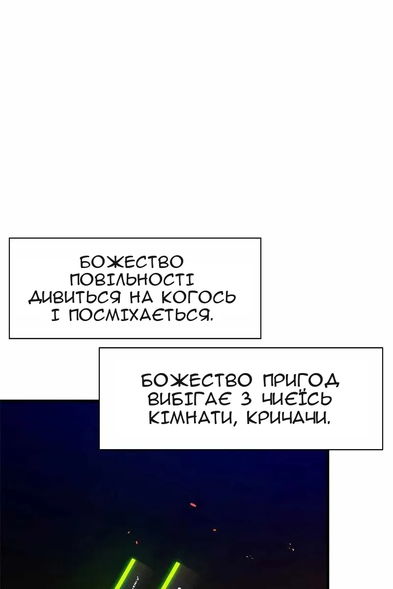 Сторінка 97