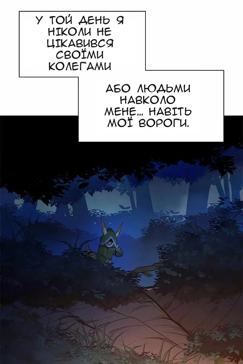 Сторінка 99