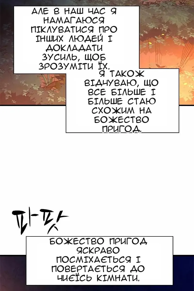 Сторінка 100