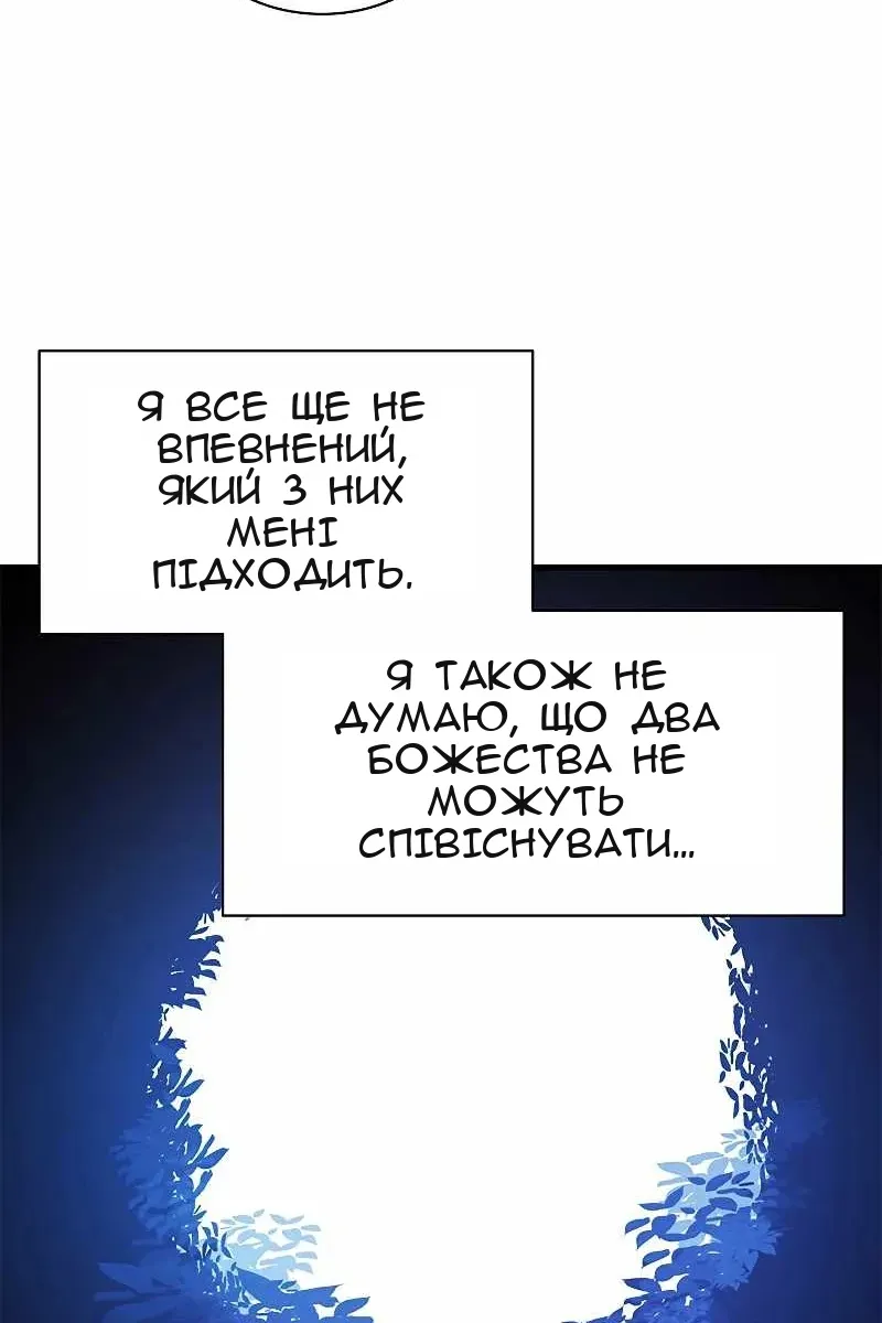 Сторінка 102