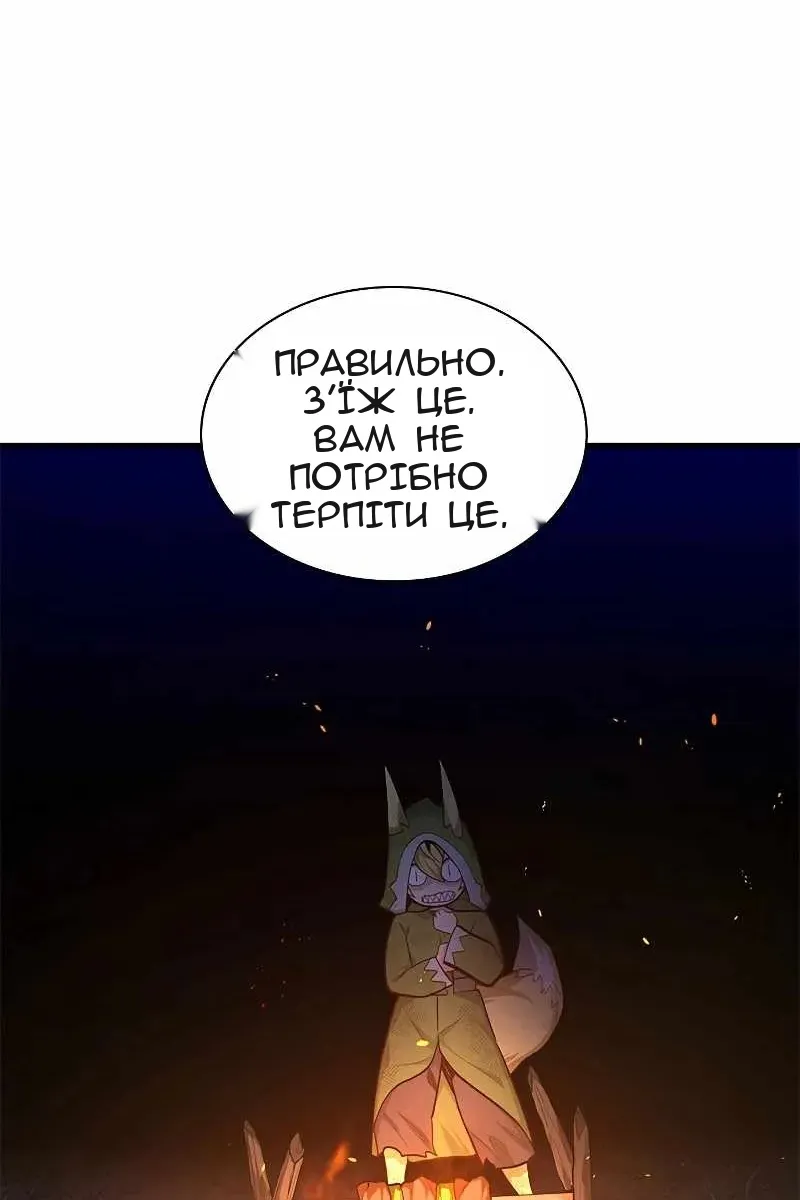 Сторінка 108